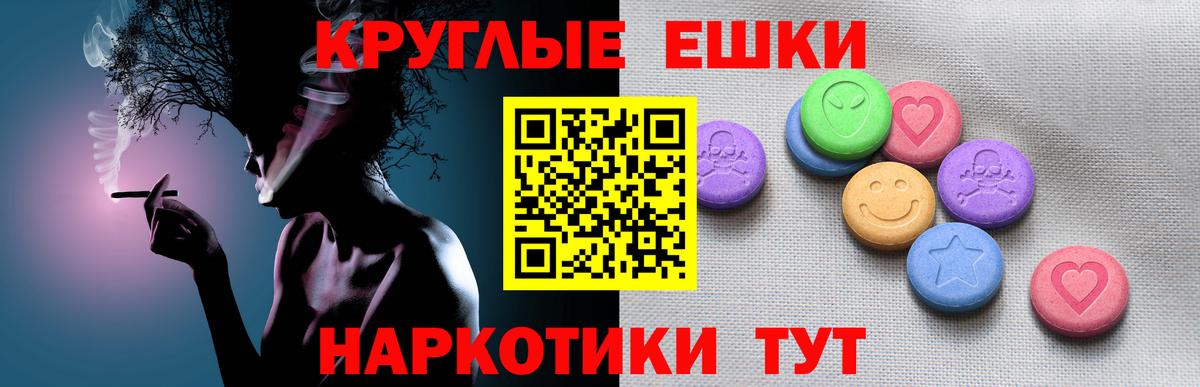 ЭКСТАЗИ louis Vuitton  Экстази 280 MDMA  ЭКСТАЗИ  Вход с VPN  Амурск 