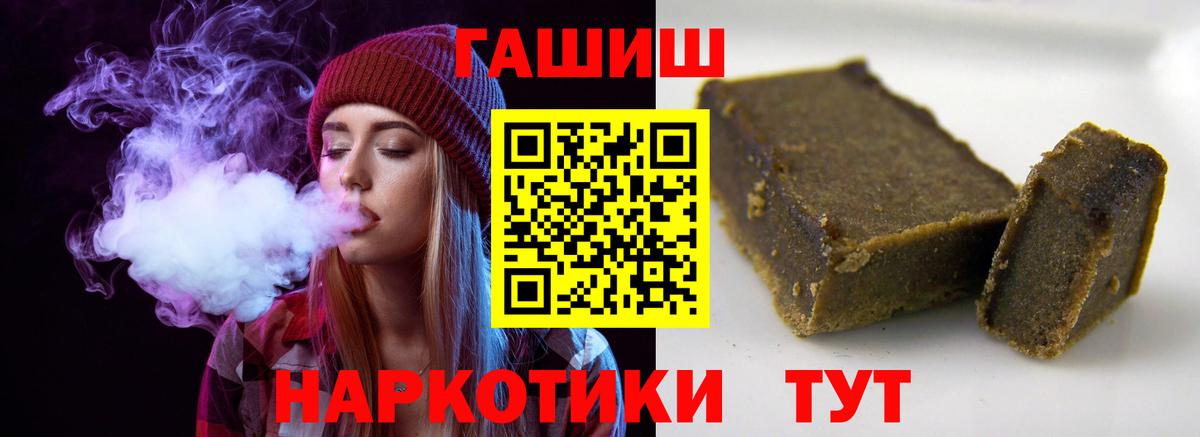 Амурск  ГАШИШ Ice-O-Lator  где купить наркоту  Вход с VPN 