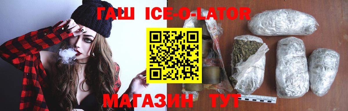 Гашиш 40% ТГК Амурск