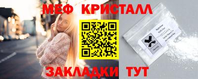 бутират Тверь