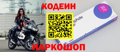 герыч Татарск