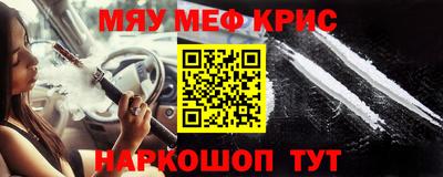 герыч Татарск