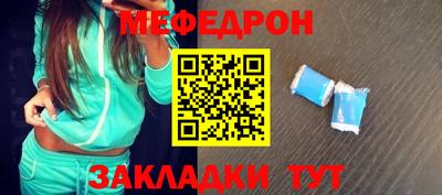 герыч Татарск