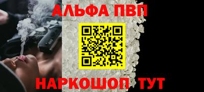 бутират Тверь