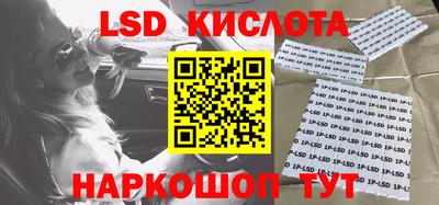 бутират Тверь