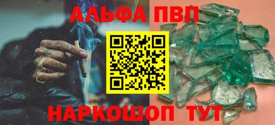 бутират Тверь