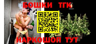 герыч Татарск