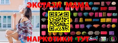 бутират Тверь