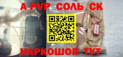 бутират Тверь