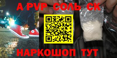 герыч Татарск