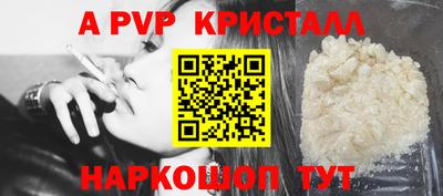 герыч Татарск
