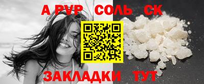 бутират Тверь