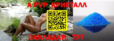 герыч Татарск