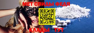 герыч Татарск