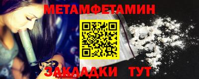 бутират Тверь