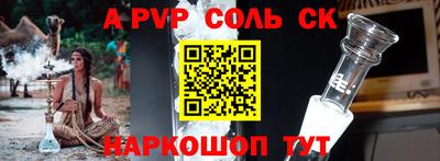 герыч Татарск