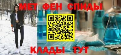 герыч Татарск