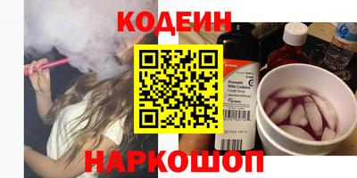 бутират Тверь