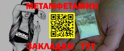 герыч Татарск
