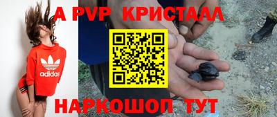 бутират Тверь