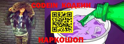 бутират Тверь
