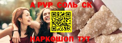 герыч Татарск