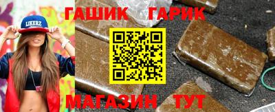 бутират Тверь