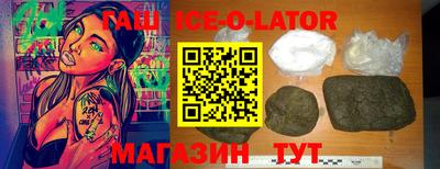 герыч Татарск