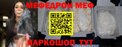 герыч Татарск