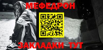 бутират Тверь