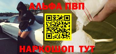 герыч Татарск