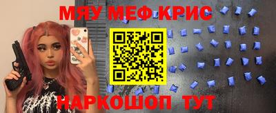 бутират Тверь