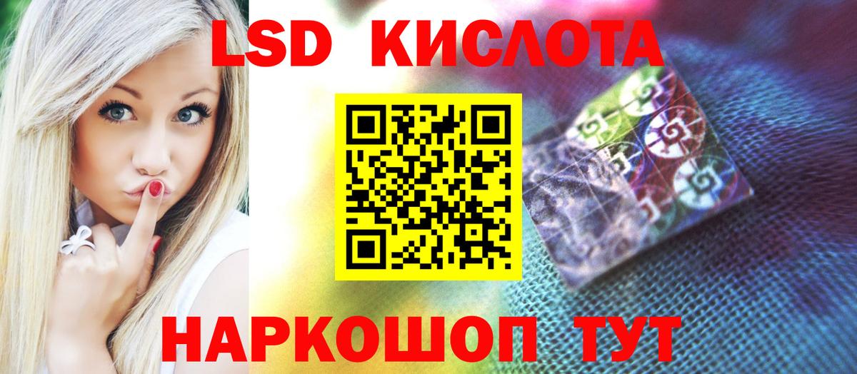 Кокаин  ГАШ  НБОМе  ГЕРОИН  Вход с VPN  Мефедрон кристаллы  МЕТАМФЕТАМИН  Бошки Шишки  Гашиш  Амурск  ЭКСТАЗИ 