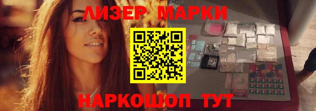 Амурск  Лсд 25 экстази кислота  mega как войти  Вход с VPN  ЛСД экстази кислота 