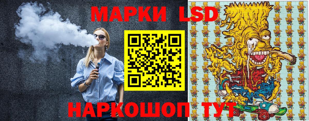 Наркотические марки 1,8мг  Вход с VPN  Наркотические марки 1,8мг  Марки NBOMe  Амурск 