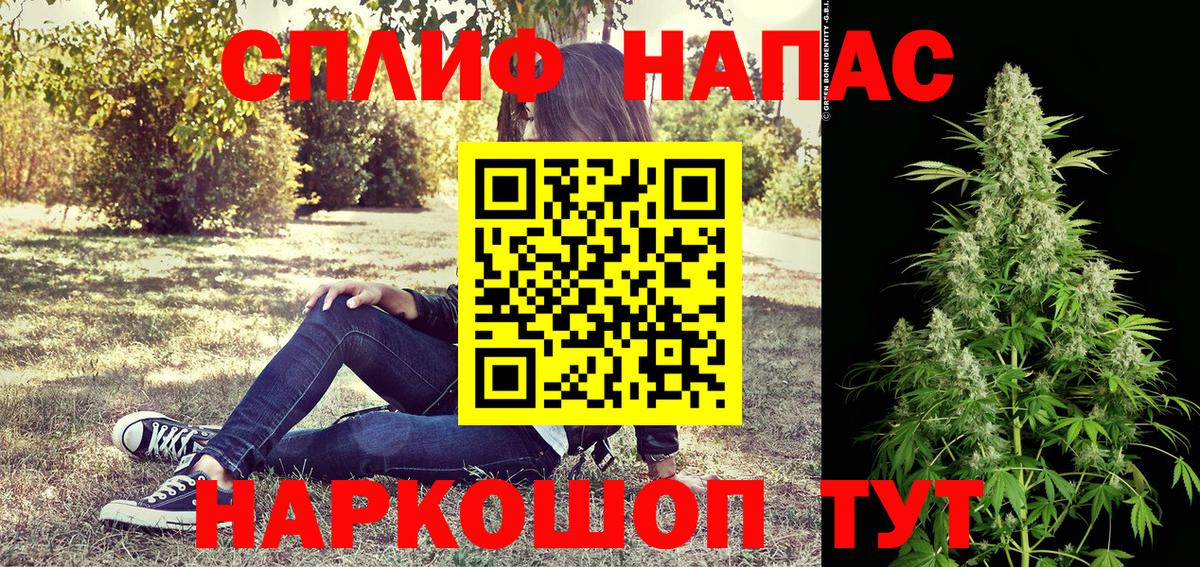 Канабис тримм  Вход с VPN  Бошки Шишки VHQ  Амурск  Конопля VHQ 