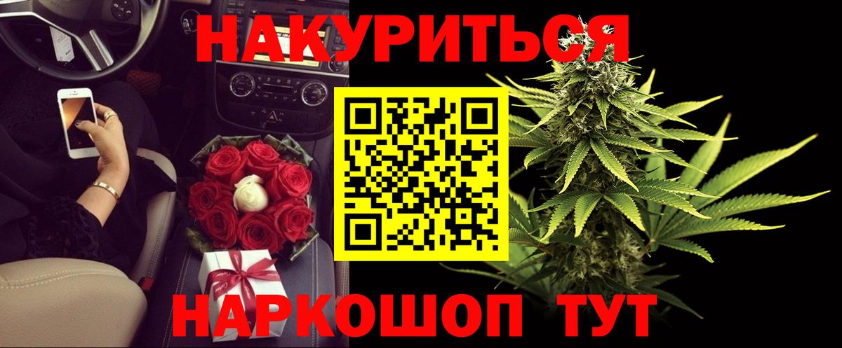 Конопля VHQ Амурск